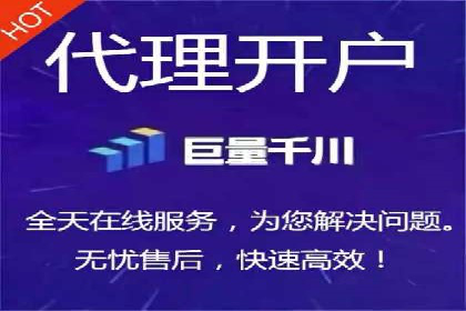 百度信息流开户案例分析：实战技巧