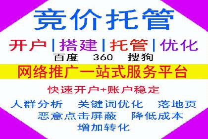 SEM竞价成功案例，经验分享与学习