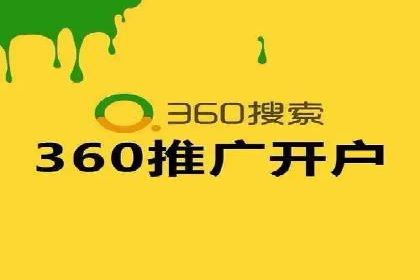 竞价员在SEM中的价值——以某企业为例