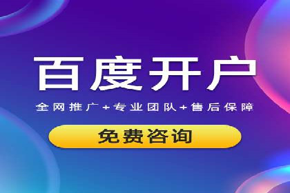 竞价广告赚钱技巧：百度平台实战解析