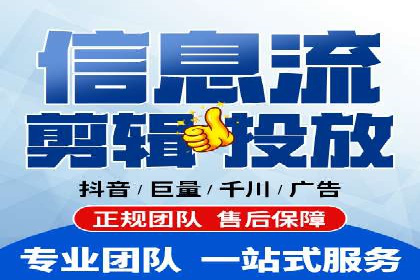 成功企业如何借助百度推广代运营公司实现逆袭